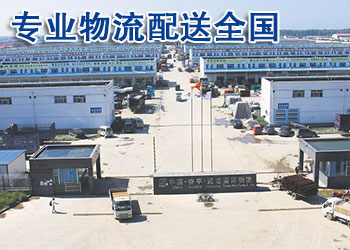 專業物流配送全國.jpg 專業物流配送全國.jpg