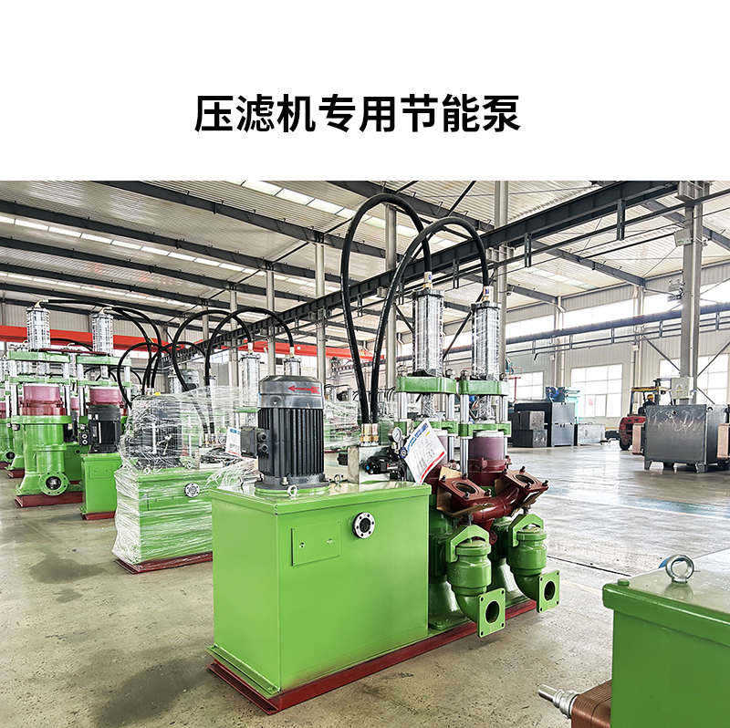 壓濾機專用節能泵6.jpg 壓濾機專用節能泵6.jpg