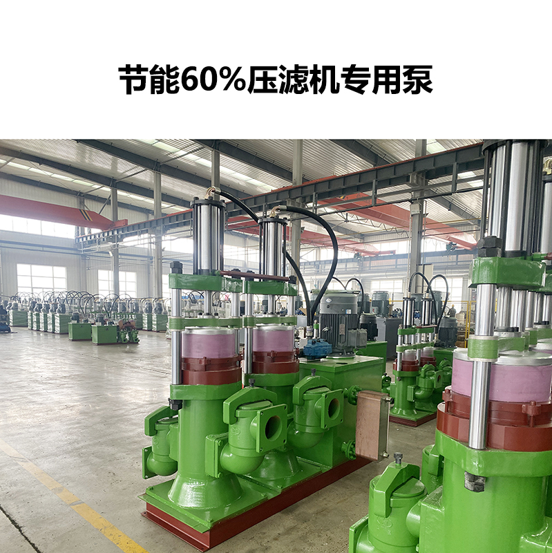 節(jié)能60%壓濾機(jī)專(zhuān)用泵-07.jpg