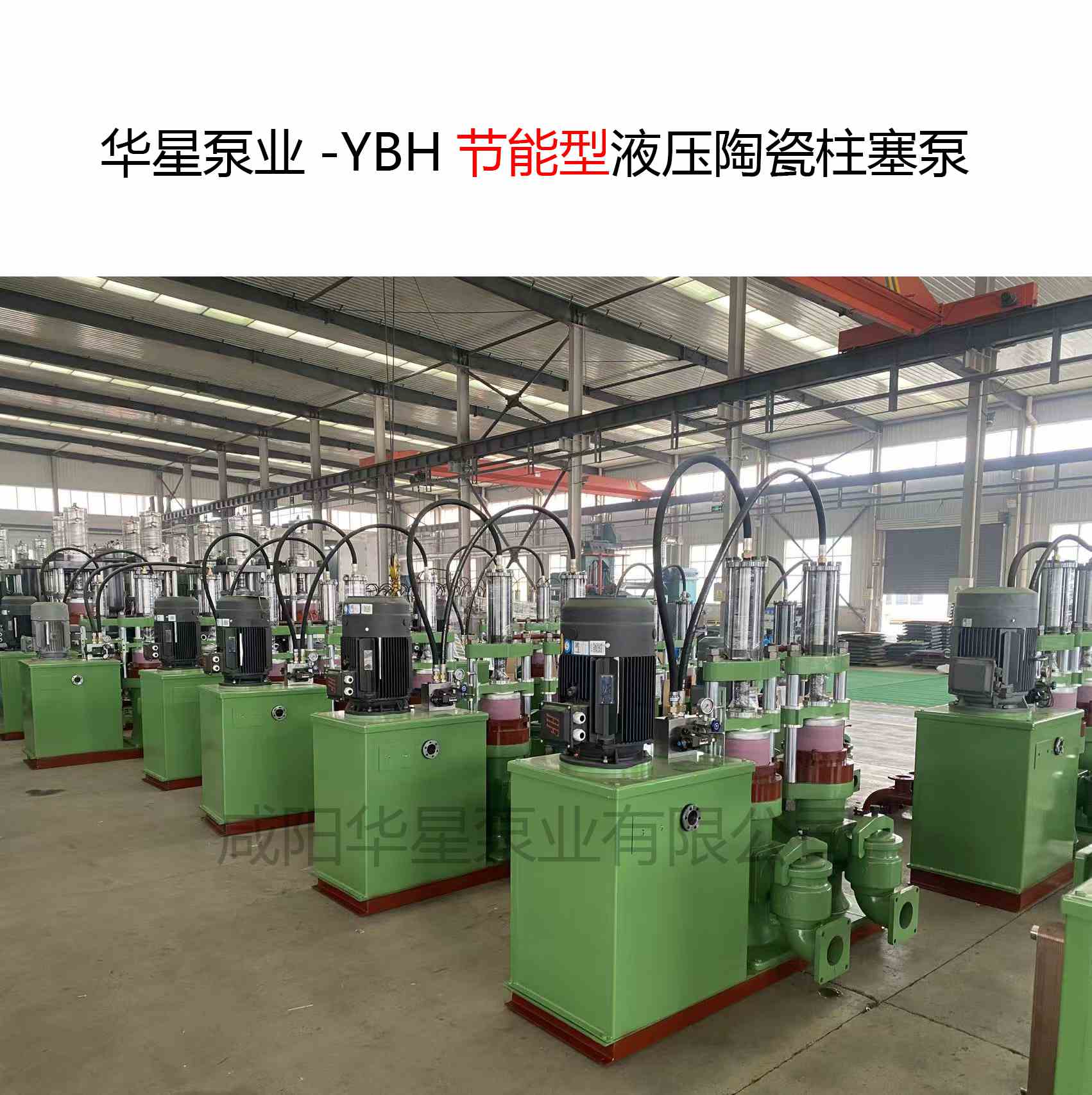 板框壓濾機配套泵