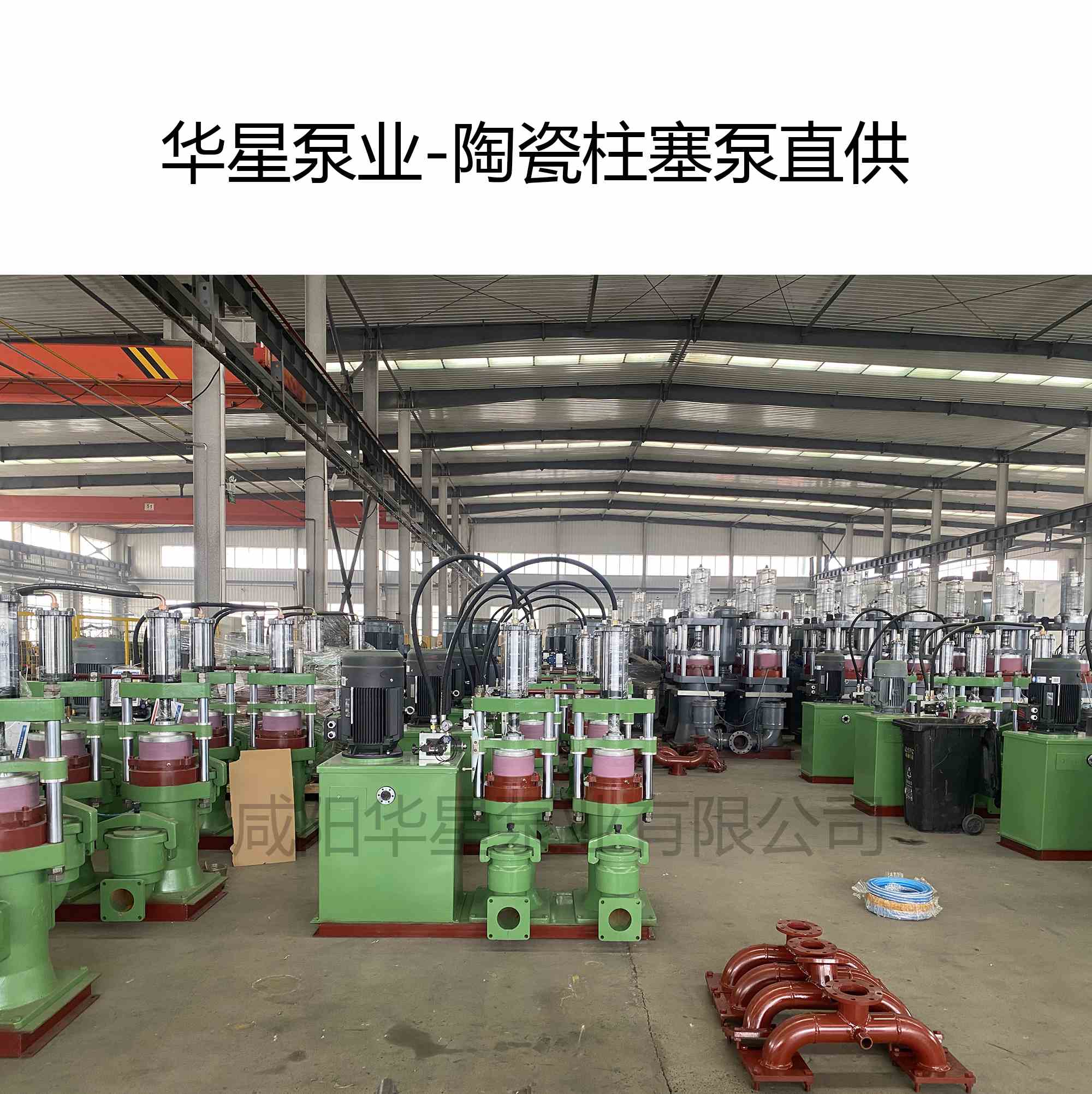 陶瓷柱塞泵直供