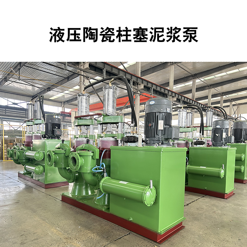 節能泥漿泵在洗煤行業的好的表現